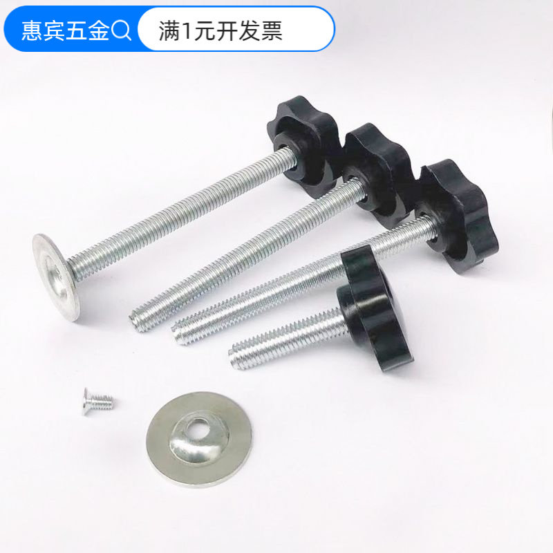 带压片手柄螺丝六星梅花手拧螺丝 手钮U形夹塑胶手柄螺栓带垫片