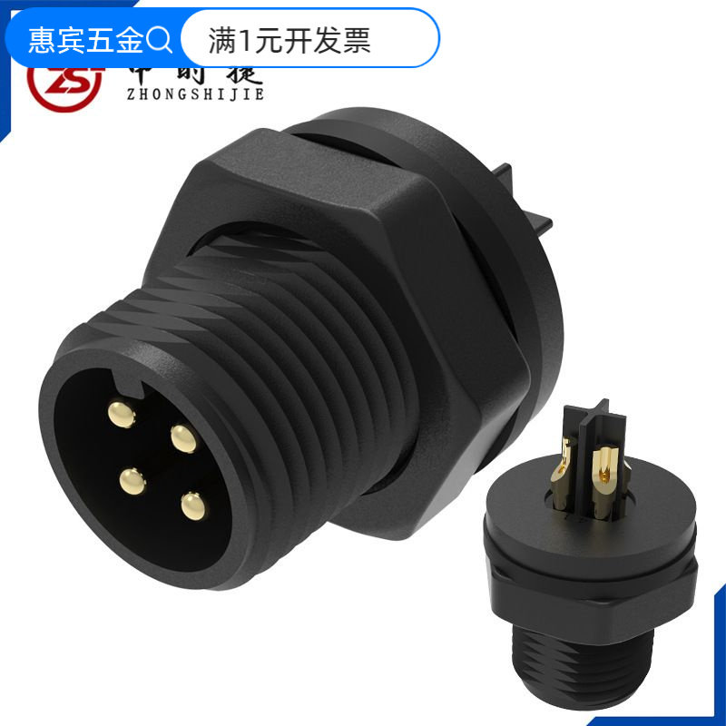 M12防水航空插头螺纹法兰正装座子2芯-8芯免螺丝组装焊接式连接器
