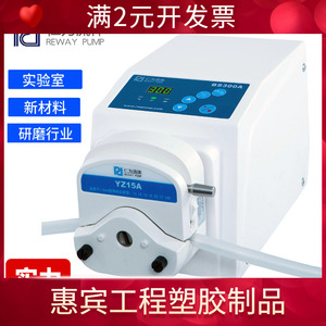 现货多通道定量小型研磨加药滴定泵计量泵实验室高精度微型蠕动泵