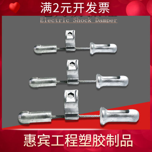 河北树敬电力金具热镀锌 FR防震锤 导线防振锤现货供应