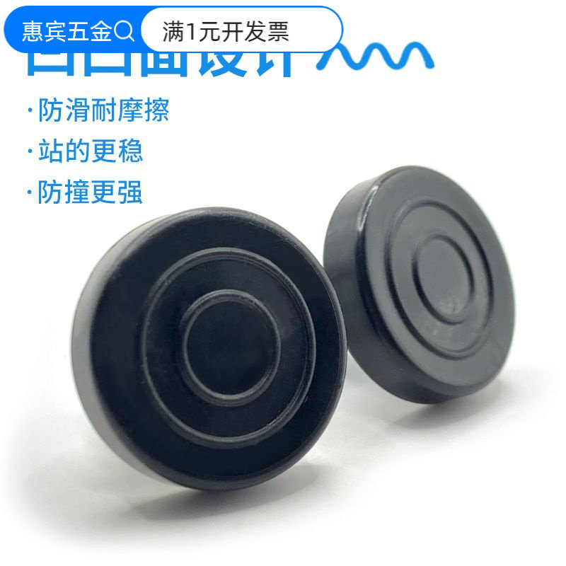 31*M6M8塑料五金调节脚家具可拧