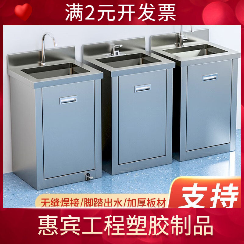304不锈钢洁净洗手池感应脚踏水池单双人水槽食品无尘车间实验室