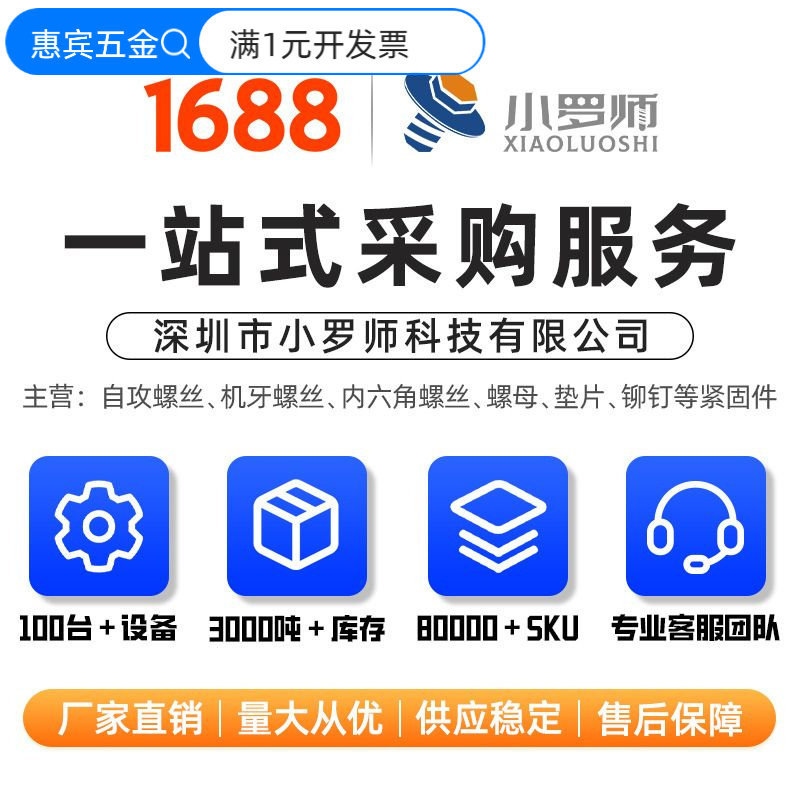 304不锈钢长耳蝶形螺母手拧羊角