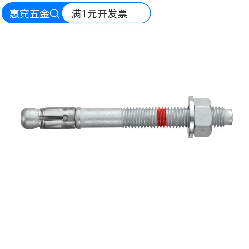 膨胀锚栓机械锚栓化学螺栓M8M10M