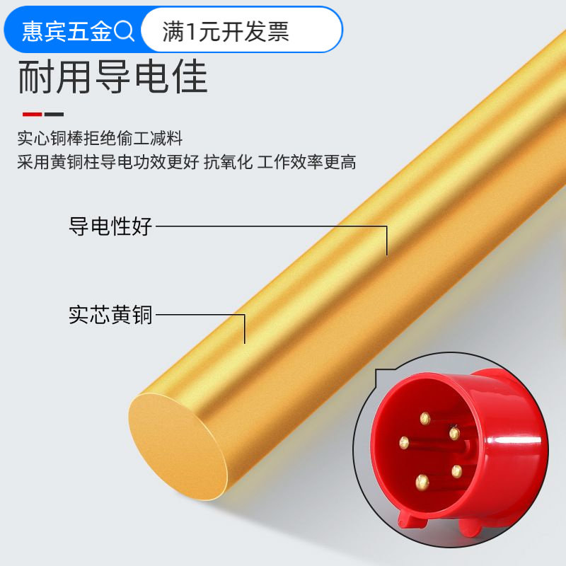 工业插头防水防爆航空插头对接插