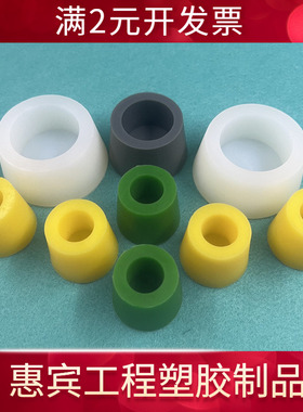 25-127mm耐温280度锥形硅胶空心htp塞子喷涂遮蔽密封堵孔应龙硅胶