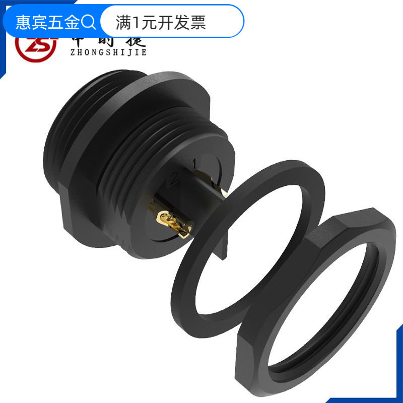 M25防水连接器螺纹螺丝接线后装