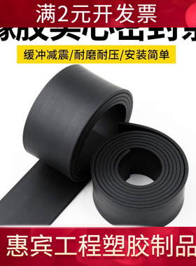 实心橡胶条方条扁条长条黑色硬耐油耐磨耐压防滑防水船用密封条