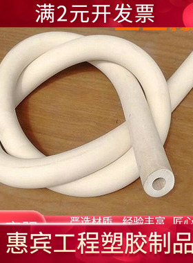 真空泵橡胶管真空管 白色橡胶管 耐磨散热橡胶管 非标真空橡胶管