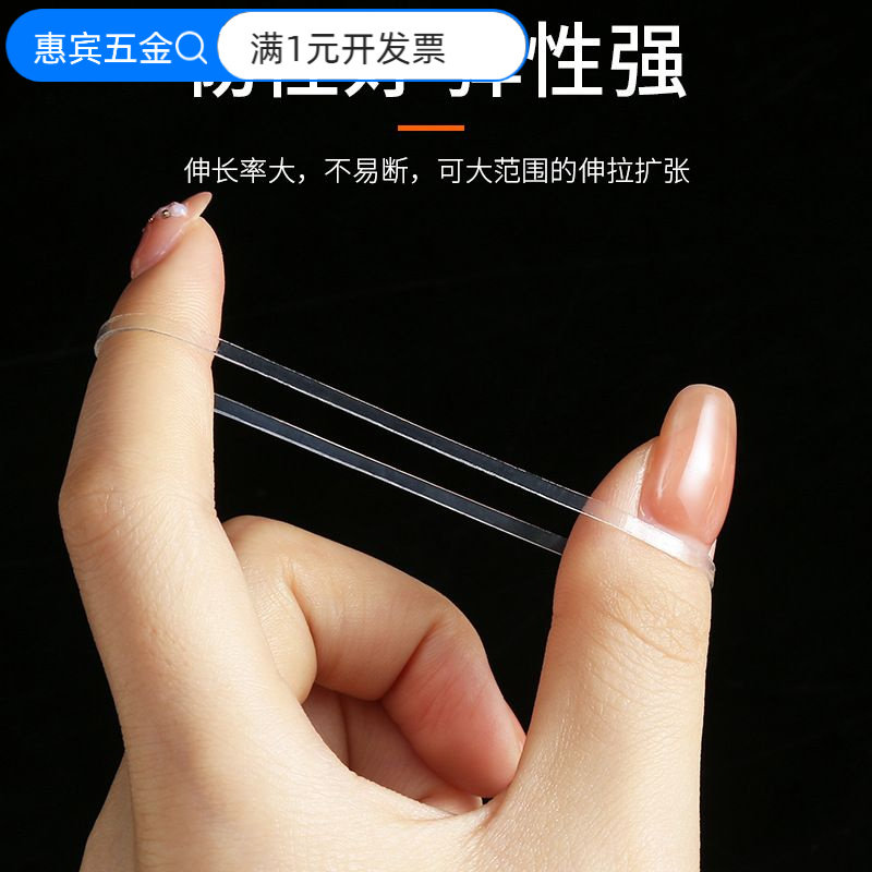 义乌厂家透明白色皮筋耐高温TPU