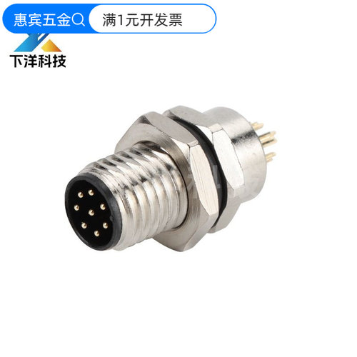 M8焊线式航空插头连接器板端公头