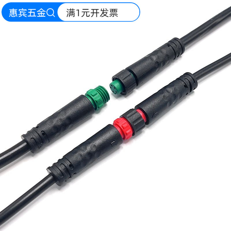 M8防水连接线尼龙头机器净水设备