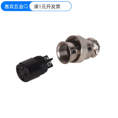 GX16螺纹母头航空插头插座连接器