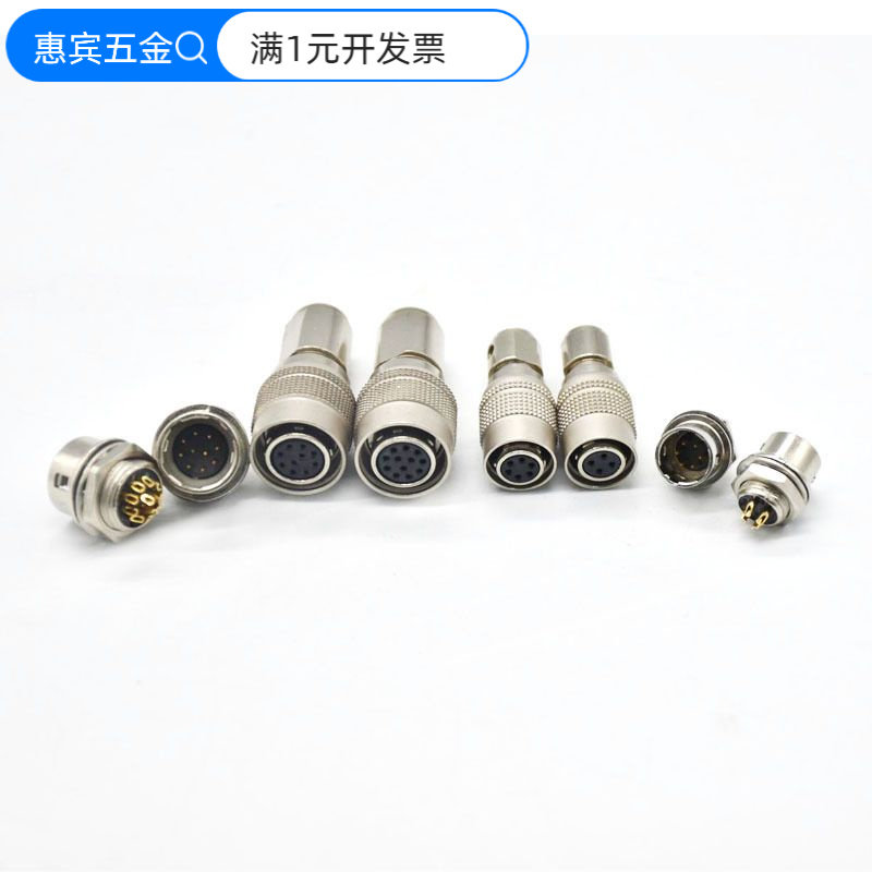 HR10A-7P-6S连接器HRS4/6/7/10/1