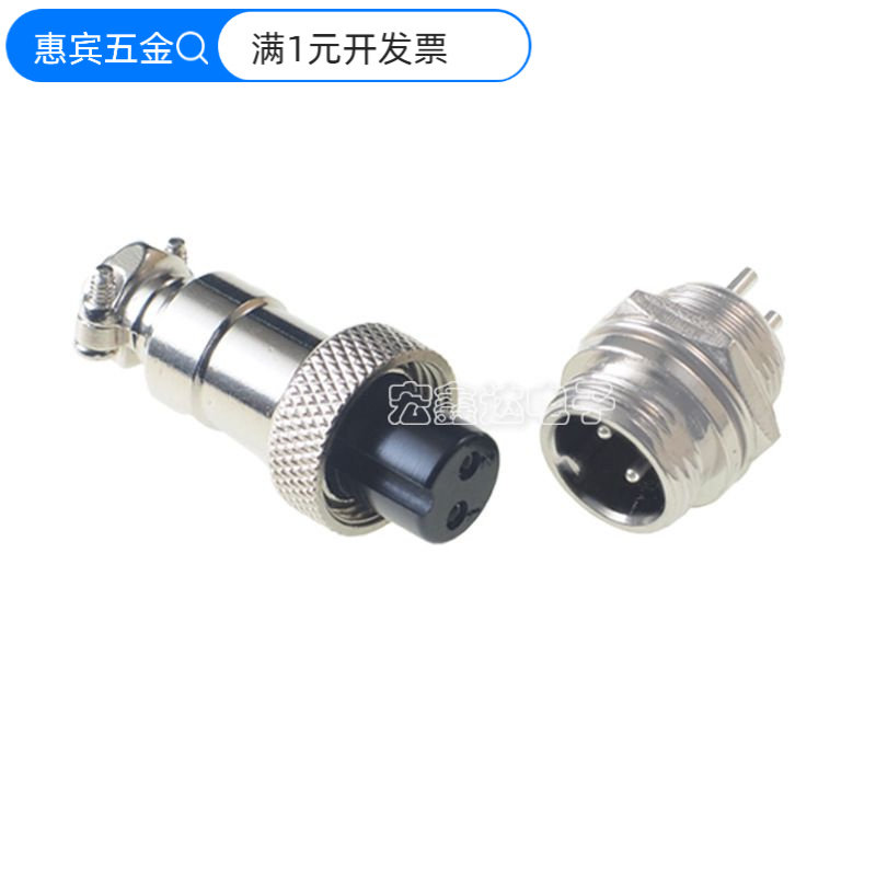 源头厂家GX12-2芯3芯4芯5/6芯航空插头接头航空插座RS765开孔12MM