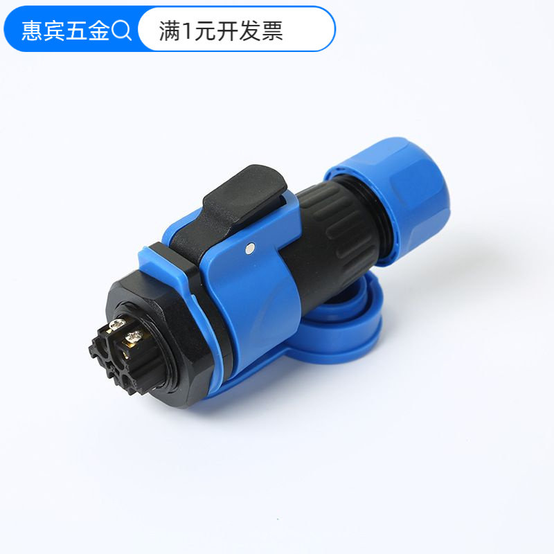 FD电源航空插头室外ip68防水连接