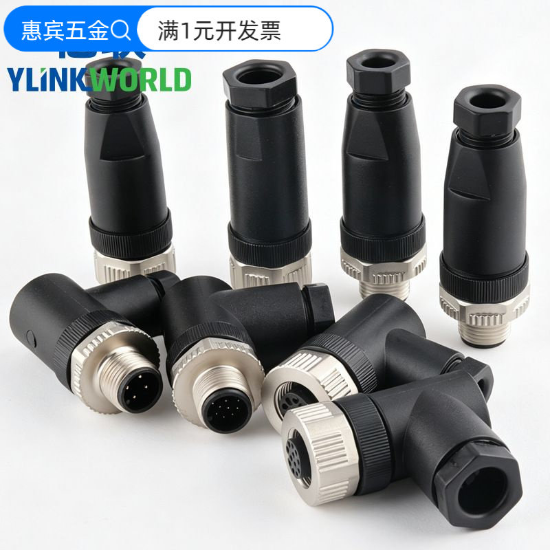 m12组装配式防水连接器螺钉34568