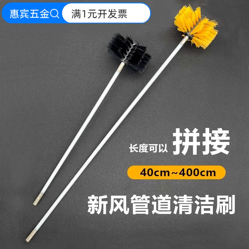 跨境烟囱刷烘干机油烟机管道设备