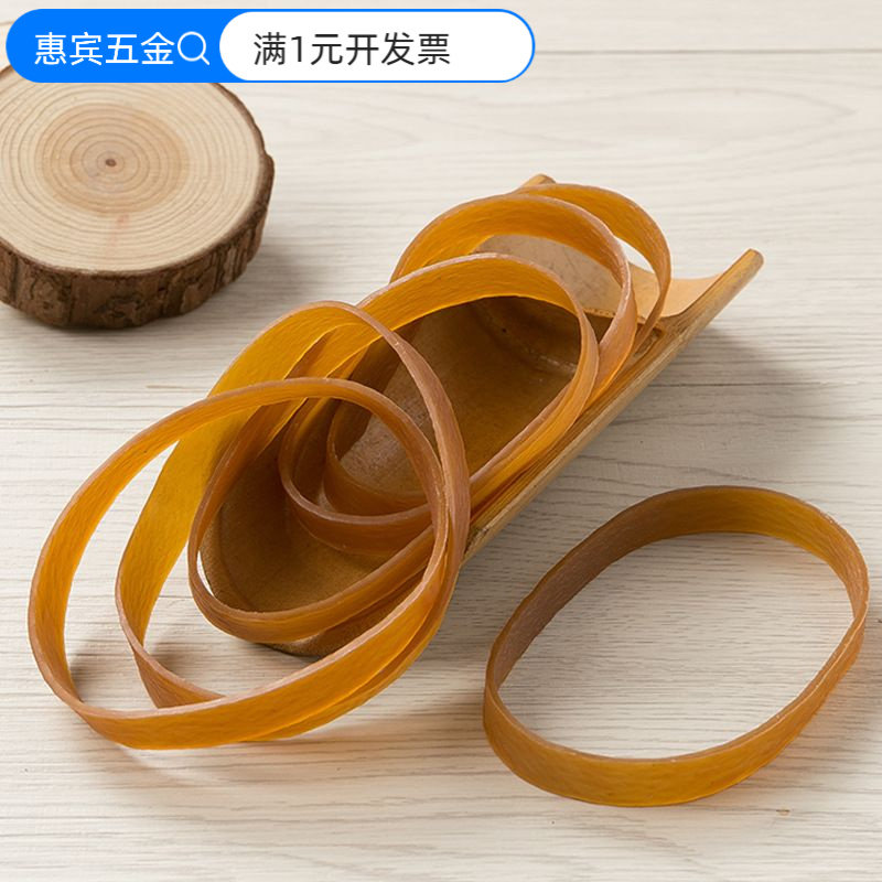 骏荣JUNRONG咖啡色橡皮筋加长加
