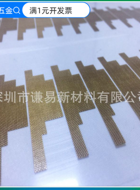 防静电特氟龙高温布绝缘真空封口