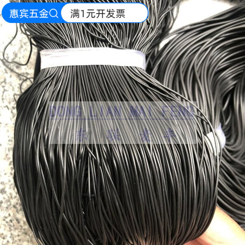 橡胶条密封条0.5/0.8/1/1.2/1.4/