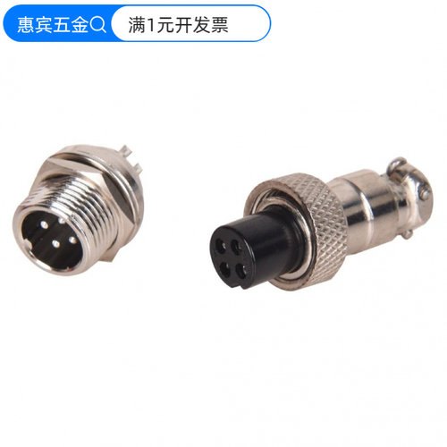 GX12穿墙航空插头12MM公头开孔GX