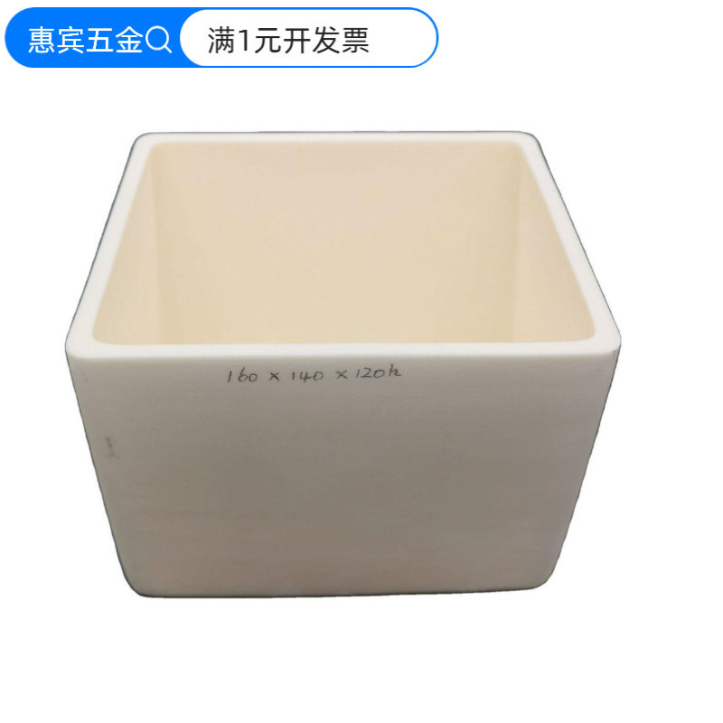 方形99瓷高纯坩埚氧化铝坩埚刚玉