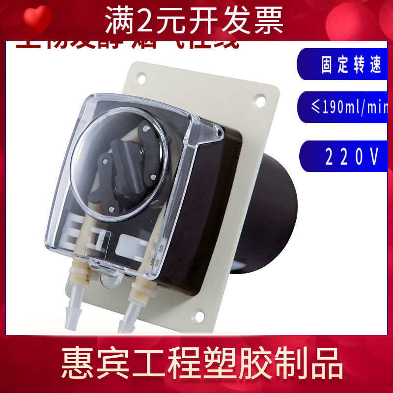 现货固定转速TH15发酵补料微型蠕动泵 加酸碱消泡剂配套软管泵