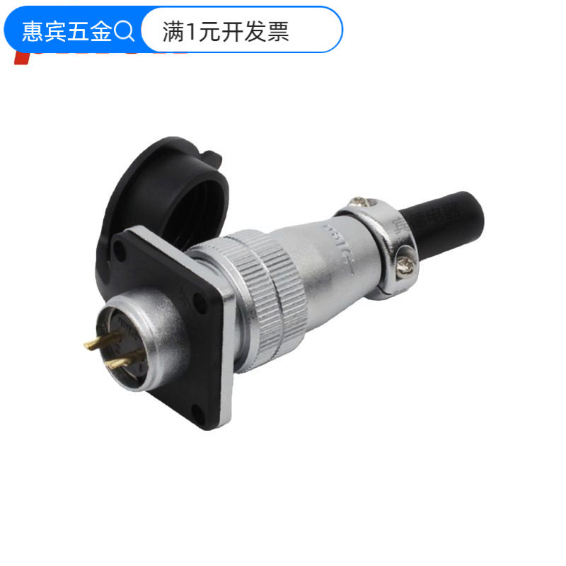 WS20航空插头插座开孔直径20mm2-3-4-5-6-7-9-12芯接头TQ/Z连接器