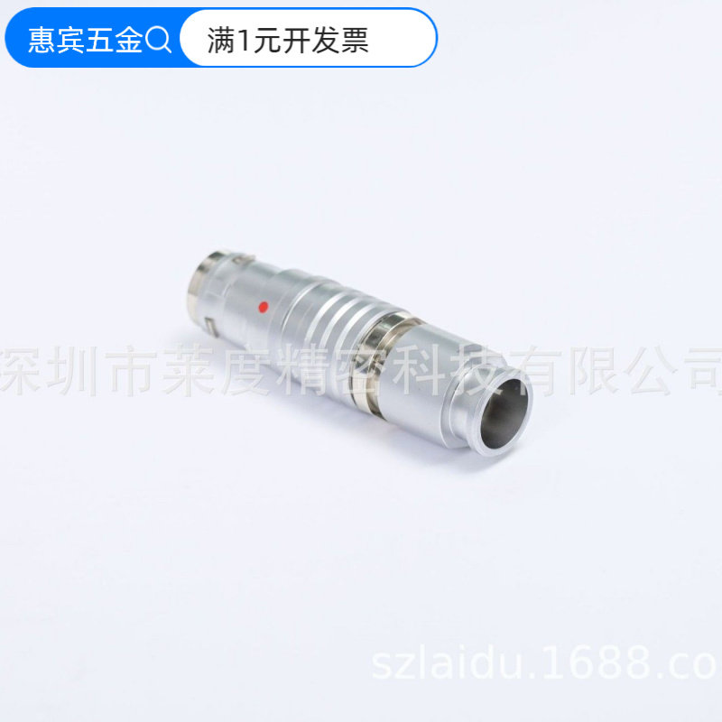 兼容雷莫防水连接器1T系列多芯金
