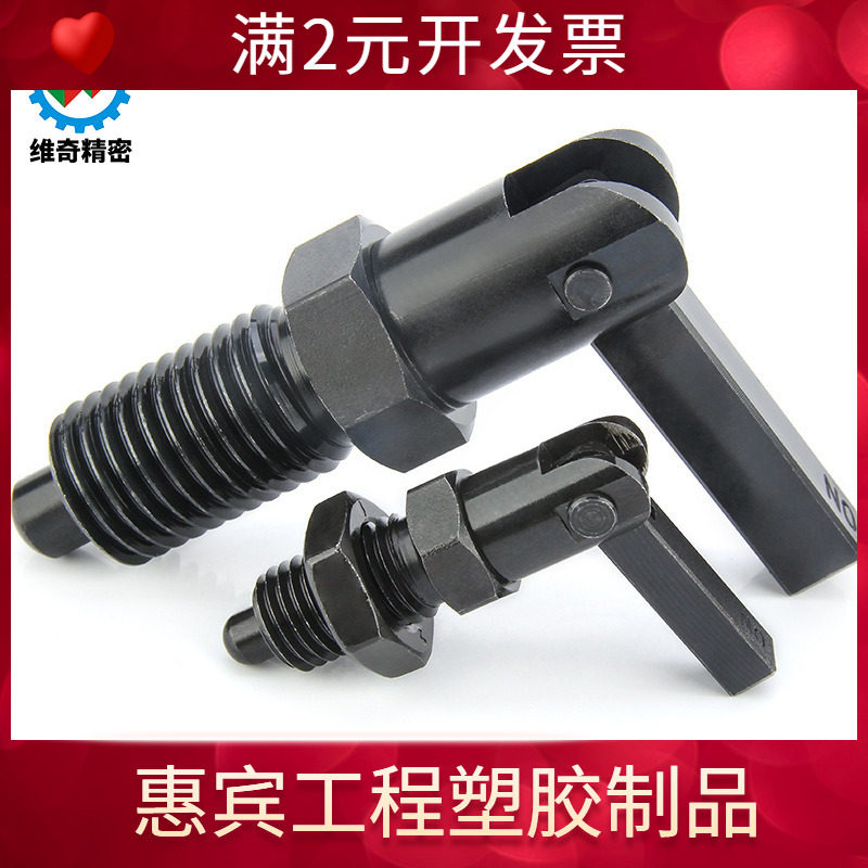 PMXSR PXSR粗细牙开关型分度销自锁弹簧定位插销VCN248旋钮柱塞