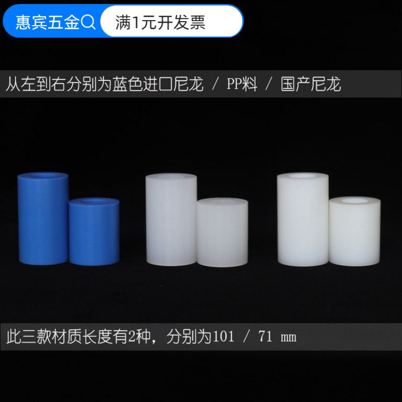 皮革切条机胶轮PP分条机胶轮PA6