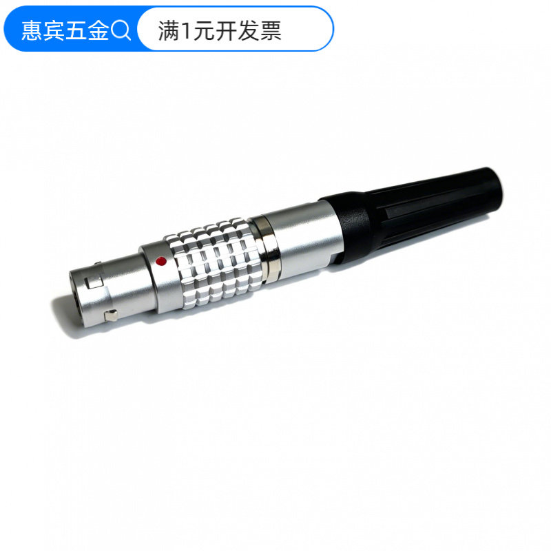 1B-FGG直插头推拉自锁连接器航空插头插座兼容雷莫