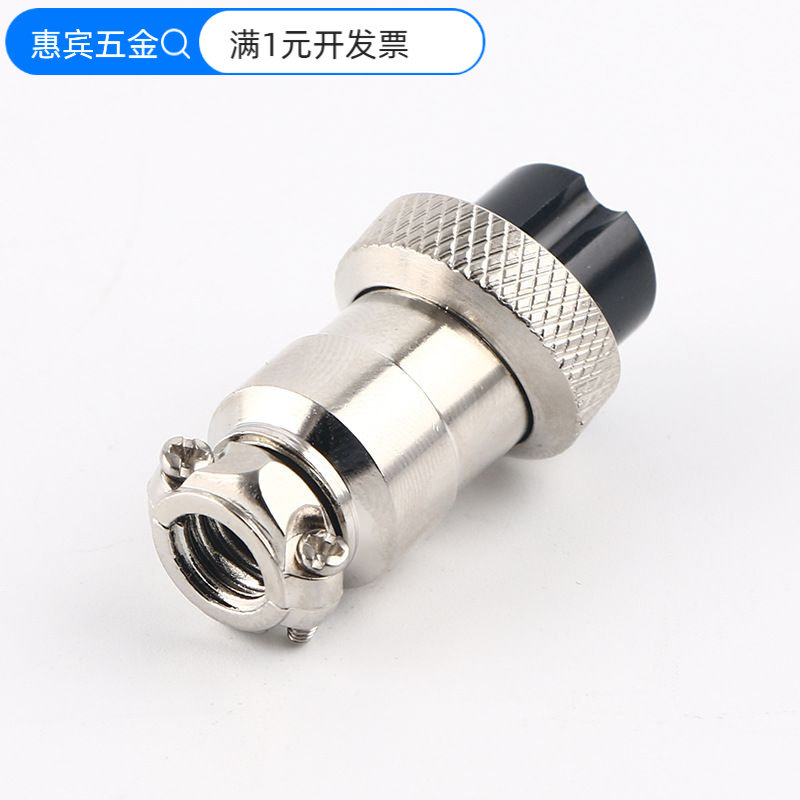 双禾丰GX16航空母头4芯插头DF16