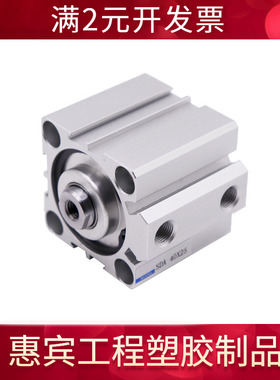 ROANY气动各种非标气缸定做  带磁性 行程可调 进口SMC 亚德客