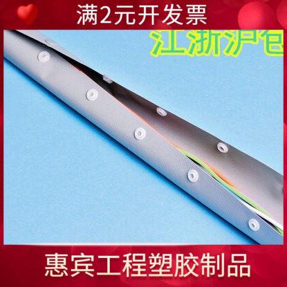 PVC扣式结束带 钮扣电线捆绑带 塑料卷式束线带PC WB 整卷75米