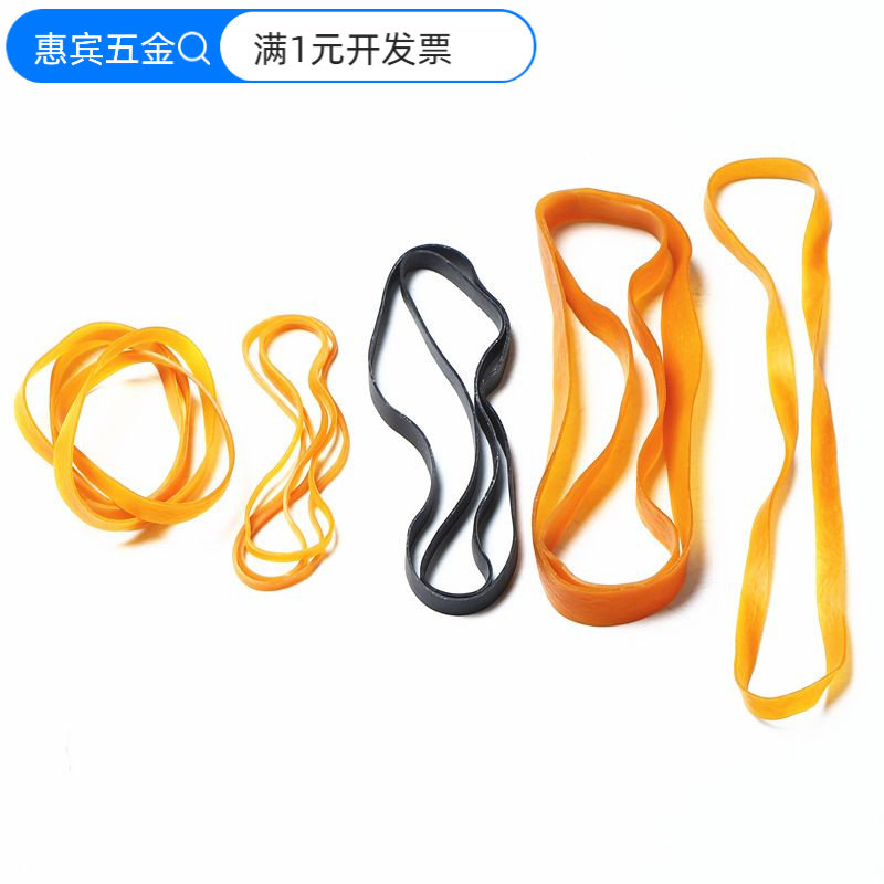 JCA厂家橡皮筋黄色宽粗高弹力牛