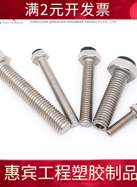 止动螺栓带聚氨酯缓冲限位螺丝外六角型带胶头SUST3/4/5/6/8/10