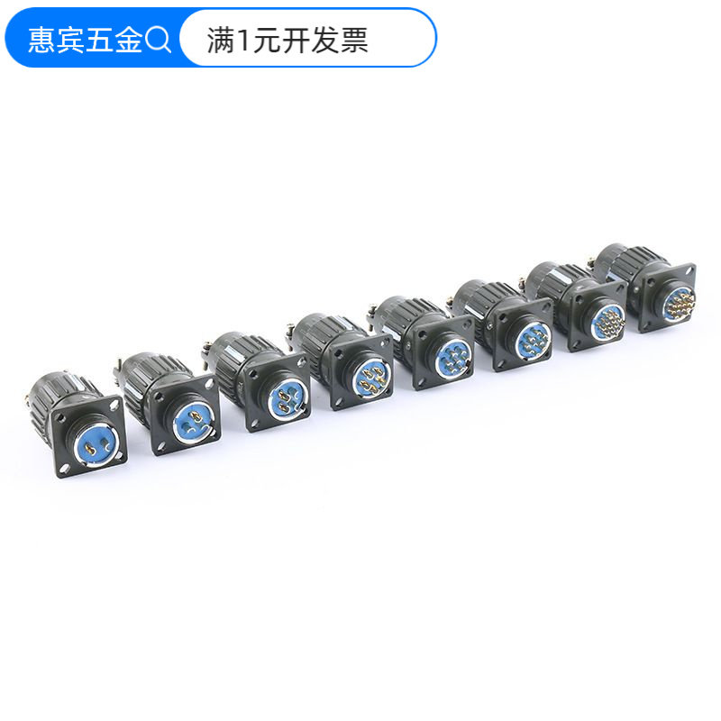 航空插头Y2MYP21卡口工业防水连