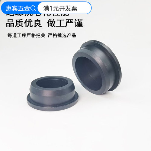 耐高温黑色硅胶防撞塞子带孔T型
