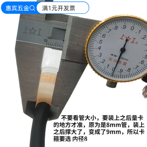 304不锈钢双钢丝管夹弹簧卡箍水