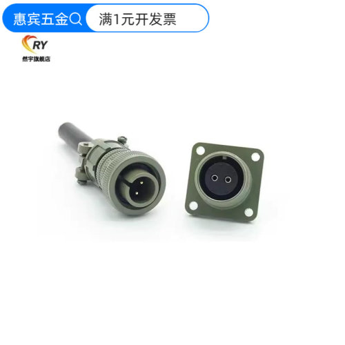 MS50152芯美军标航空插头MS3106A