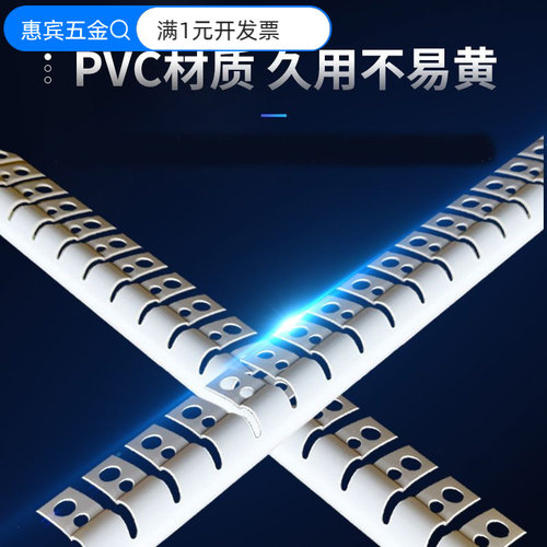 厂家批发可弯小阳角条PVC角线收