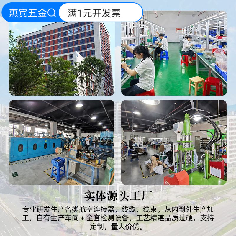 电缆防水接头推拉自锁连接器EGG/ECG/0K/1K/2K航空插头座焊线母座