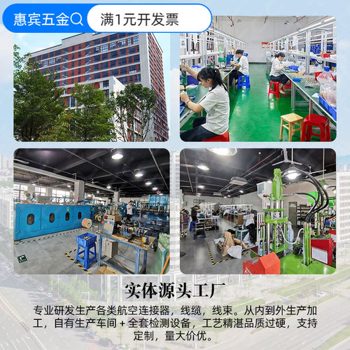 电缆防水接头推拉自锁连接器EGG/