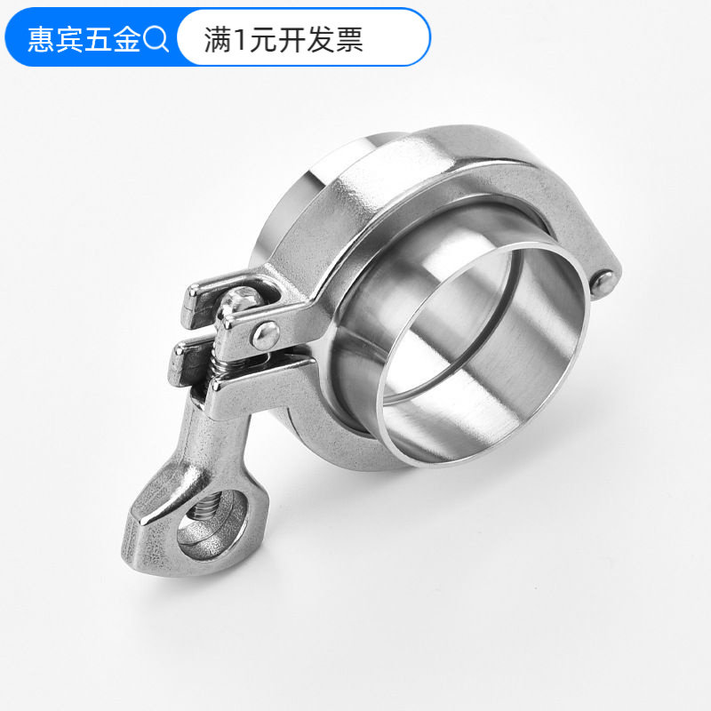 不锈钢快装活接头304卡箍套装大