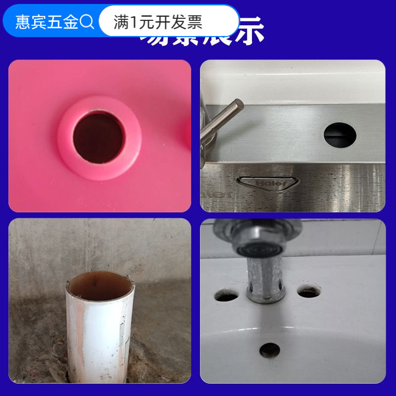 面盆溢水孔塞洗脸盆溢水口密封盖