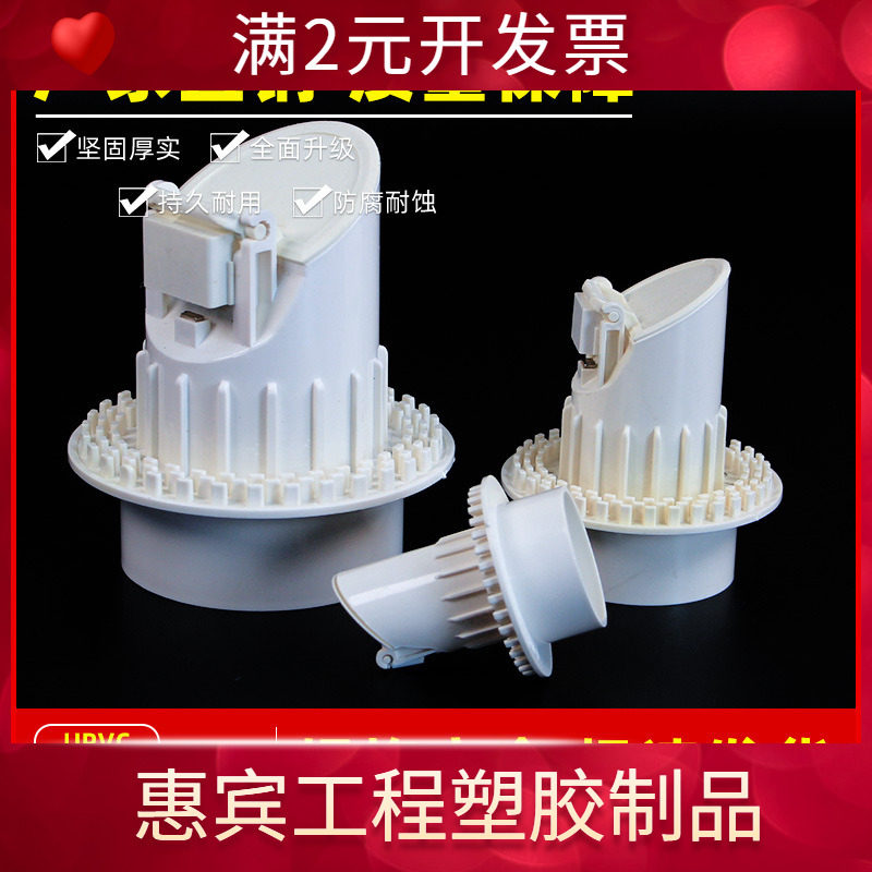 pvc暗地漏二次排水直接卫生间淋浴房防臭器磁吸地漏下沉式简二排