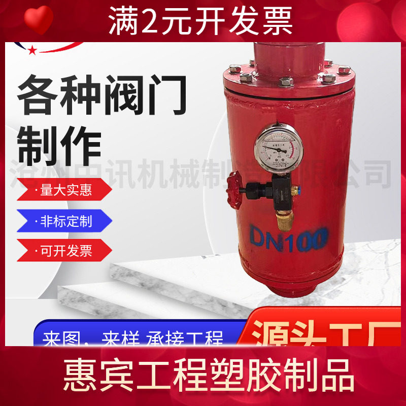 供应管道胶胆式水锤吸纳器碳钢不锈钢气囊式水锤消除器