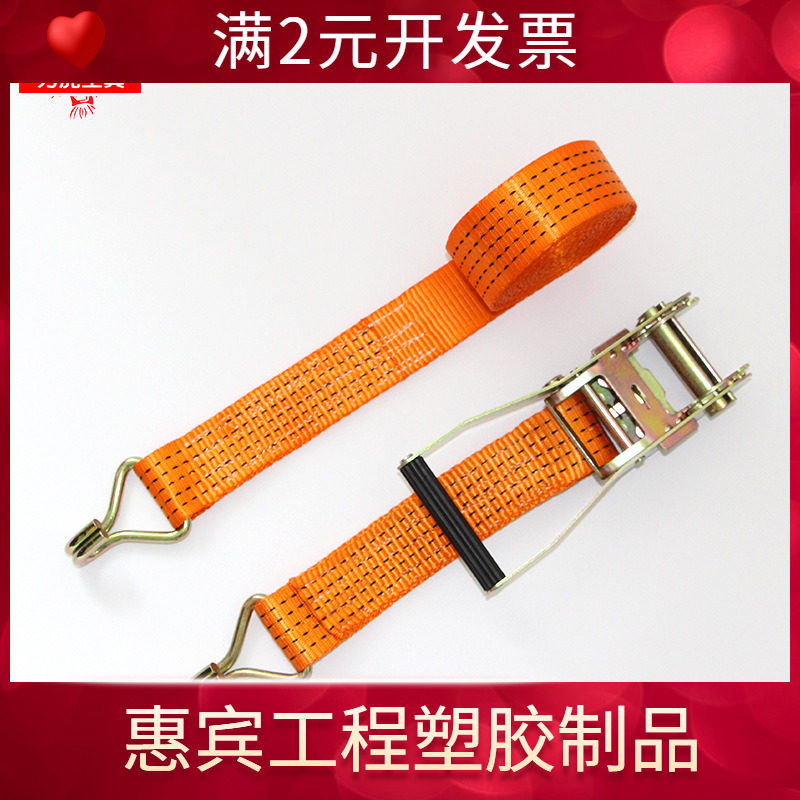 直销力虎收紧器拉紧器行李箱捆绑器摩托车汽车货物涤纶捆绑带